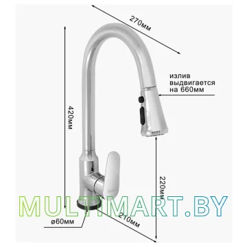 Смеситель Eleanti 0402.518 картинка 7